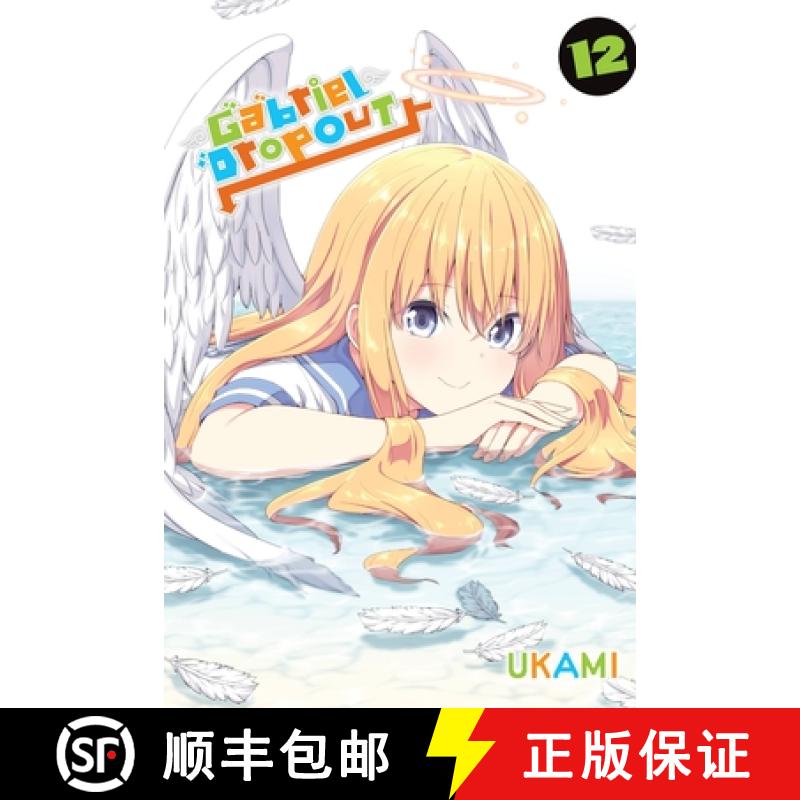 【3-4周达】Gabriel Dropout, Vol. 12 [9781975364014]
