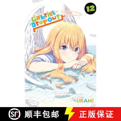 【3-4周达】Gabriel Dropout, Vol. 12 [9781975364014]