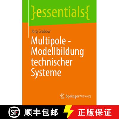 【3-4周达】Multipole - Modellbildung technischer Systeme (1. Aufl. 2023) [9783662672884]