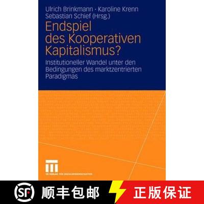 【3-4周达】Endspiel Des Kooperativen Kapitalismus? : Institutioneller Wandel Unter Den Bedingungen De... [9783531153254]