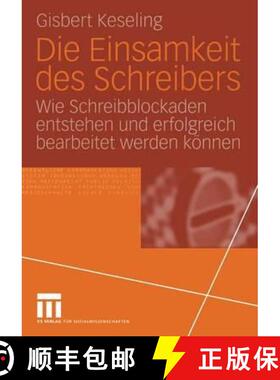 【3-4周达】Die Einsamkeit des Schreibers : Wie Schreibblockaden entstehen und erfolgreich bearbeitet ... [9783531141695]