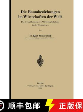 【3-4周达】Die Raumbeziehungen Im Wirtschaften Der Welt: Die Grundformen Des Wirtschaftslebens in Der... [9783642905780]