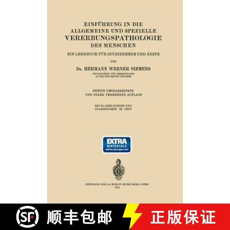 【3-4周达】Einfuhrung in Die Allgemeine Und Spezielle Vererbungspathologie Des Menschen: Ein Lehrbuch... [9783642904134]