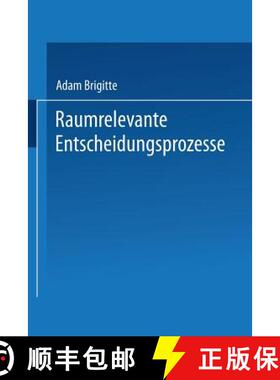 【3-4周达】Raumrelevante Entscheidungsprozesse : Regionale Wasserversorgung ALS Konfliktfall [9783824441112]