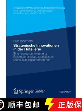 【3-4周达】Strategische Innovationen in der Hotellerie : Eine ressourcenorientierte Fallstudienanalys... [9783834942234]