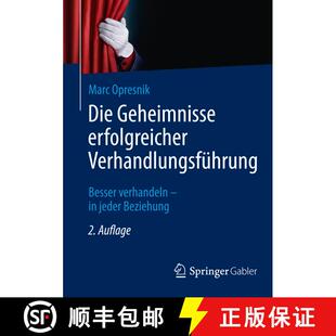 【3-4周达】Die Geheimnisse erfolgreicher Verhandlungsführung : Besser verhandeln - in jeder Beziehun... [9783662441084]