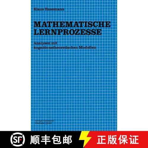 【3-4周达】Mathematische Lernprozesse : Analysen mit kognitionstheoretischen Modellen [9783528089375]