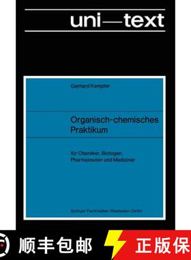 【3-4周达】Organisch-chemisches Praktikum (4. Auflage 1982) [9783528235406]