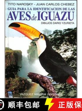 预订 Guía para la Identificación de Aves de Iguazú: Y Otras Áreas de Misiones [Guide to the Ident... [9789879132043]