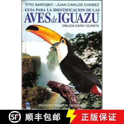 预订 Guía para la Identificación de Aves de Iguazú: Y Otras Áreas de Misiones [Guide to the Ident... [9789879132043]