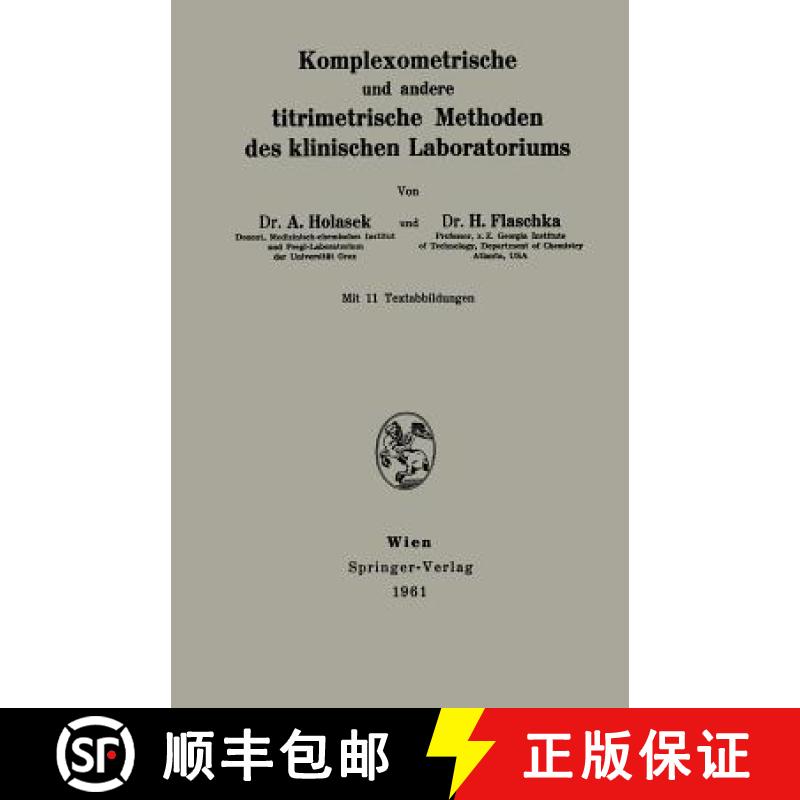 【3-4周达】Komplexometrische und andere titrimetrische Methoden des klinischen Laboratoriums [9783211805817]