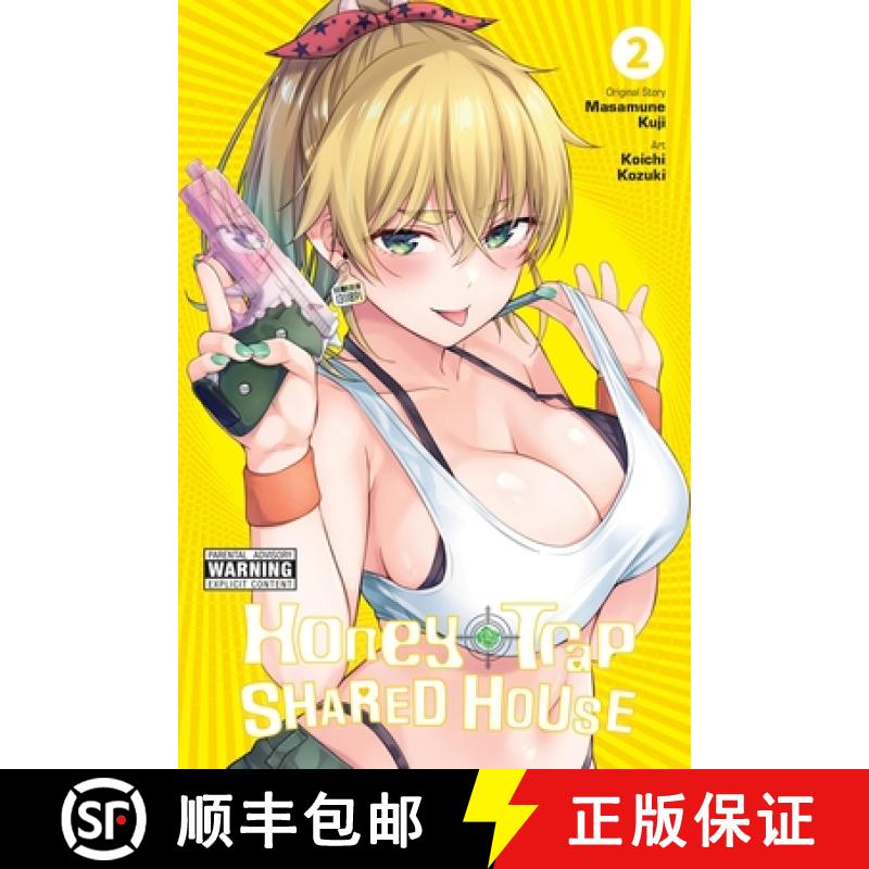 【3-4周达】Honey Trap Shared House, Vol. 2 [9781975370992]
