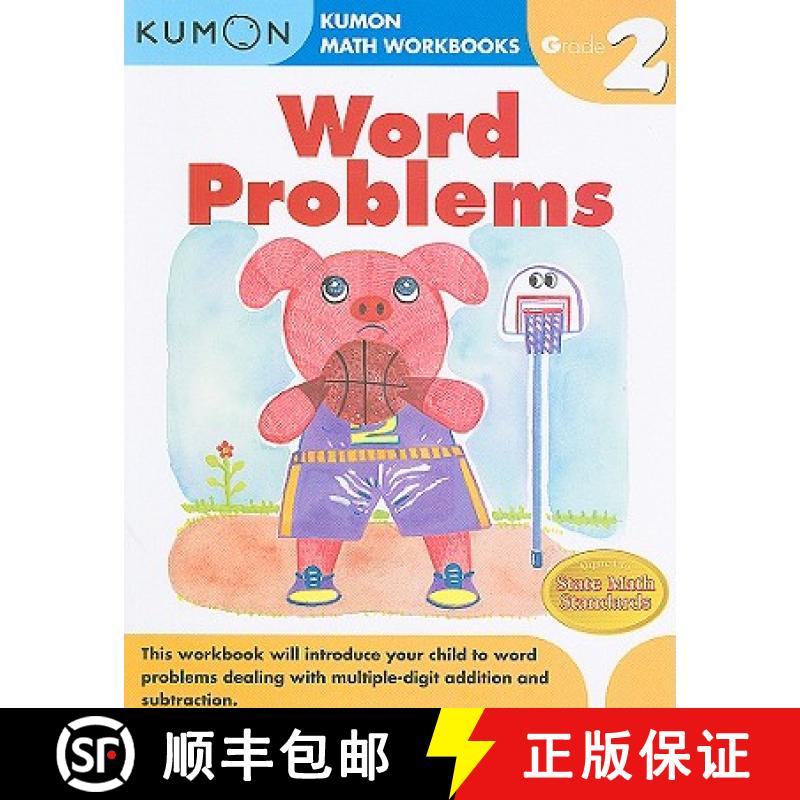 【3-4周达】Kumon Grade 2 Word Problems [9781934968406]