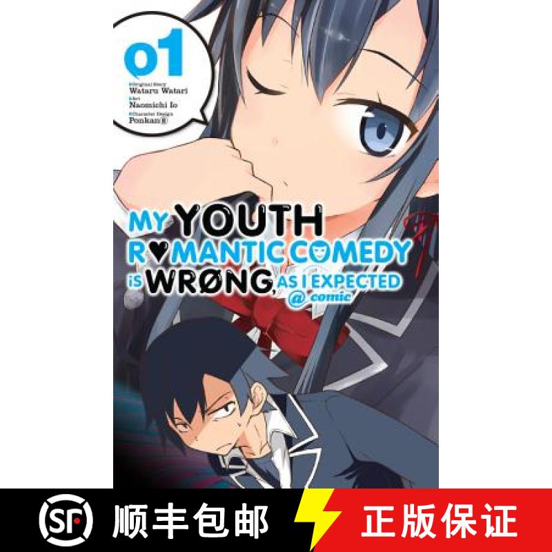 【3-4周达】My Youth Romantic Comedy Is Wrong, as I Expected @ Comic, Vol. 1 (Manga): Volume 1 [9780316312301]