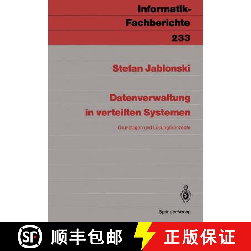 【3-4周达】Datenverwaltung in verteilten Systemen : Grundlagen und Lösungskonzepte [9783540521846]