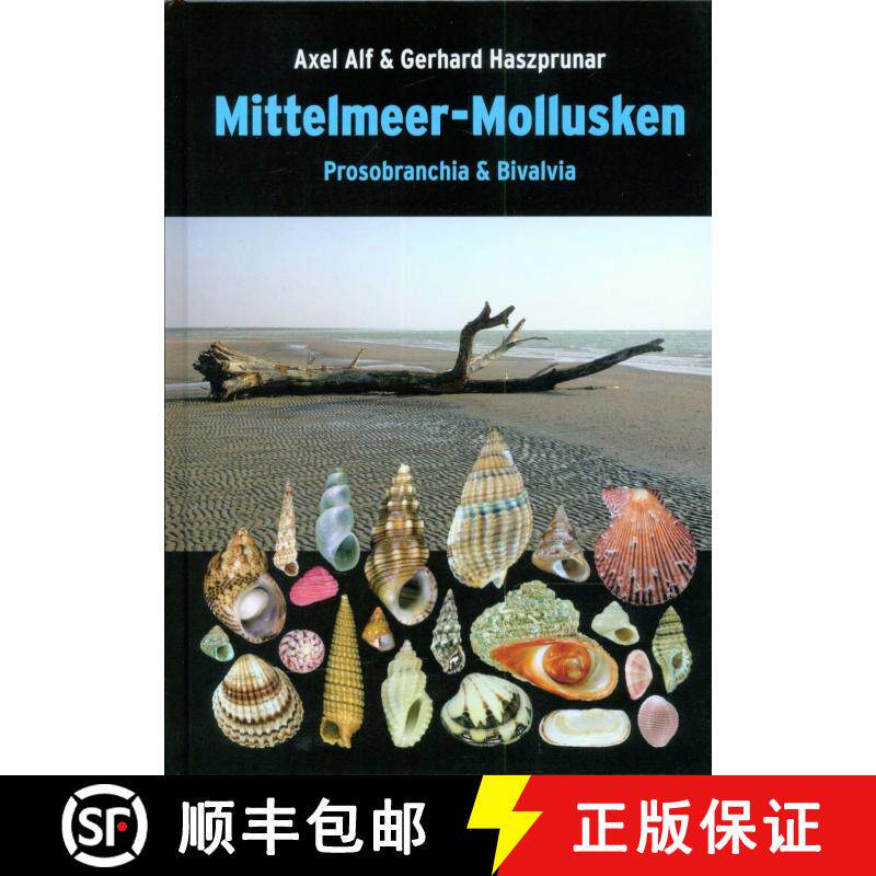 【3-4周达】Mittelmeer-Mollusken: Prosobranchia & Bivalvia [Mediterranean Molluscs] [9783939767657]