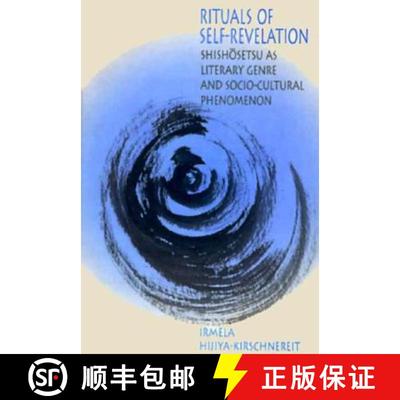 【3-4周达】Rituals of Self-Revelation: Shishōsetsu as Literary Genre and Socio-Cultural Phenomenon [9780674773196]