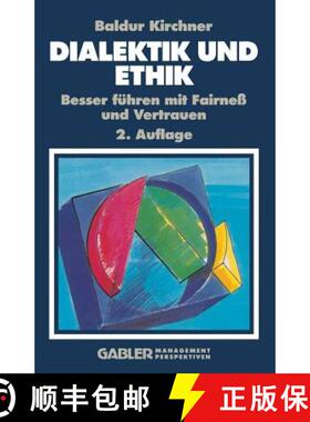 【3-4周达】Dialektik und Ethik : Besser führen mit Fairneß und Vertrauen (2. Auflage 1992) (2. Aufl... [9783322991690]