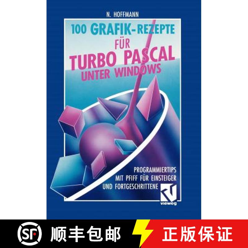 【3-4周达】100 Grafik-Rezepte für Turbo Pascal unter Windows : Programmiertips mit Pfiff für Einste... [9783528052867]