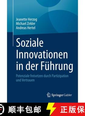 【3-4周达】Soziale Innovationen in der Führung : Potenziale freisetzen durch Partizipation und Vertr... [9783658391171]
