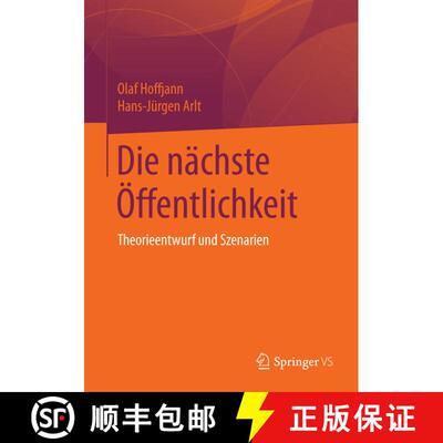 【3-4周达】Die nächste Öffentlichkeit : Theorieentwurf und Szenarien [9783658093723]