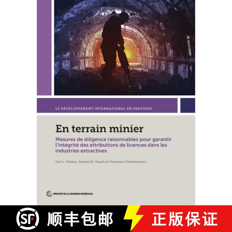 【3-4周达】En terrain minier: Mesures de diligence raisonnables pour garantir l'intégrité des attri... [9781464814242]