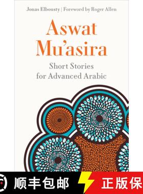 【3-4周达】Aswat Muʿasira: Short Stories for Advanced Arabic [9781647122799]