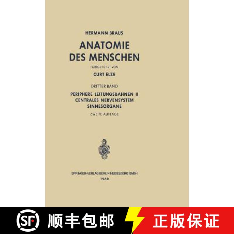 【4周达】Periphere Leitungsbahnen II Centrales Nervensystem Sinnesorgane : 3. Band [9783642495281]