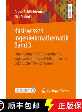 【3-4周达】Basiswissen Ingenieurmathematik Band 3 : Lineare Algebra 2: Determinante, Eigenwerte, line... [9783658395995]