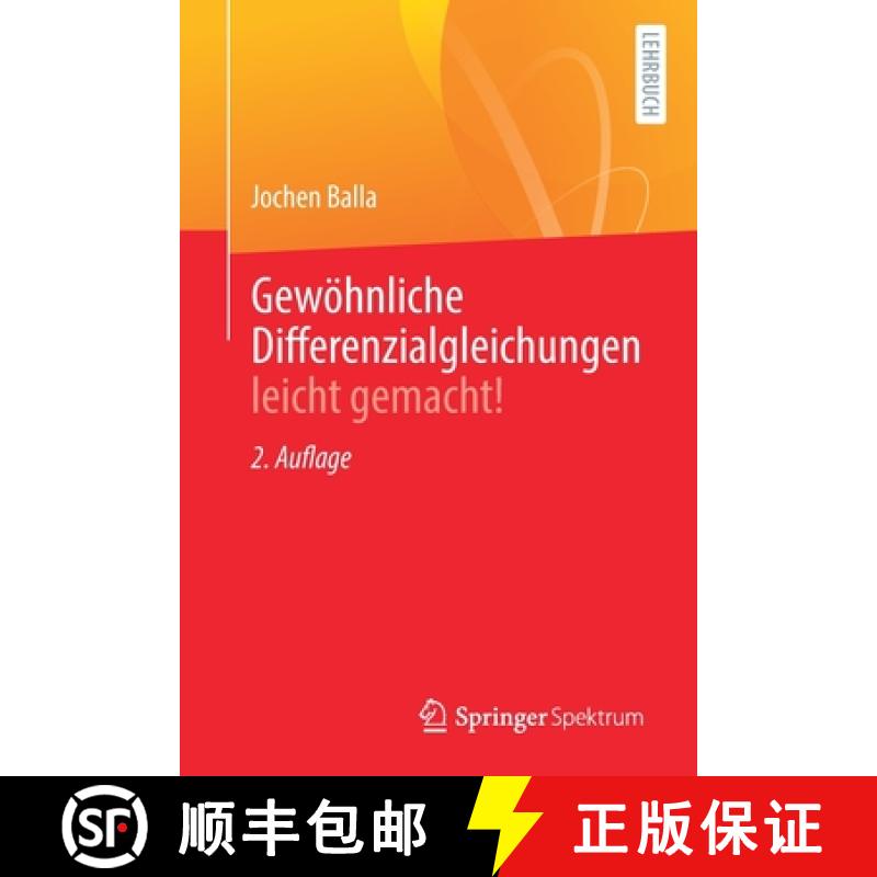 【3-4周达】Gewoehnliche Differenzialgleichungen Leicht Gemacht! [9783662647516]