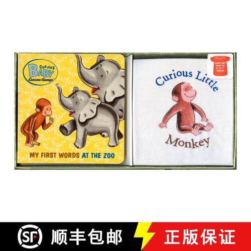 Curious Baby Curious George: A Book and Baby Tee Gift Set [With T-Shirt] [9780618999538]