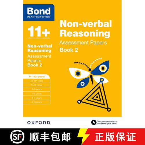 【3-4周达】Bond 11+: Non-verbal Reasoning: Assessment Papers: 11+-12+ years Book 2 [9780192740298]