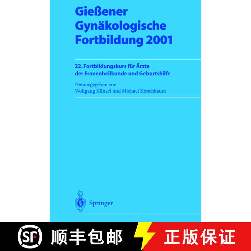 【3-4周达】Gießener Gynäkologische Fortbildung 2001: 22. Fortbildungskurs für Ärzte der Frauenhei... [9783540416999] - 实物图