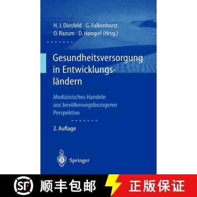 【3-4周达】Gesundheitsversorgung in Entwicklungsländern : Medizinisches Handeln aus bevölkerungsbez... [9783540418122]