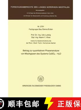 【3-4周达】Beitrag Zur Quantitativen Phasenanalyse Von Mischgipsen Des Systems Caso4 -- H2O [9783531027012]