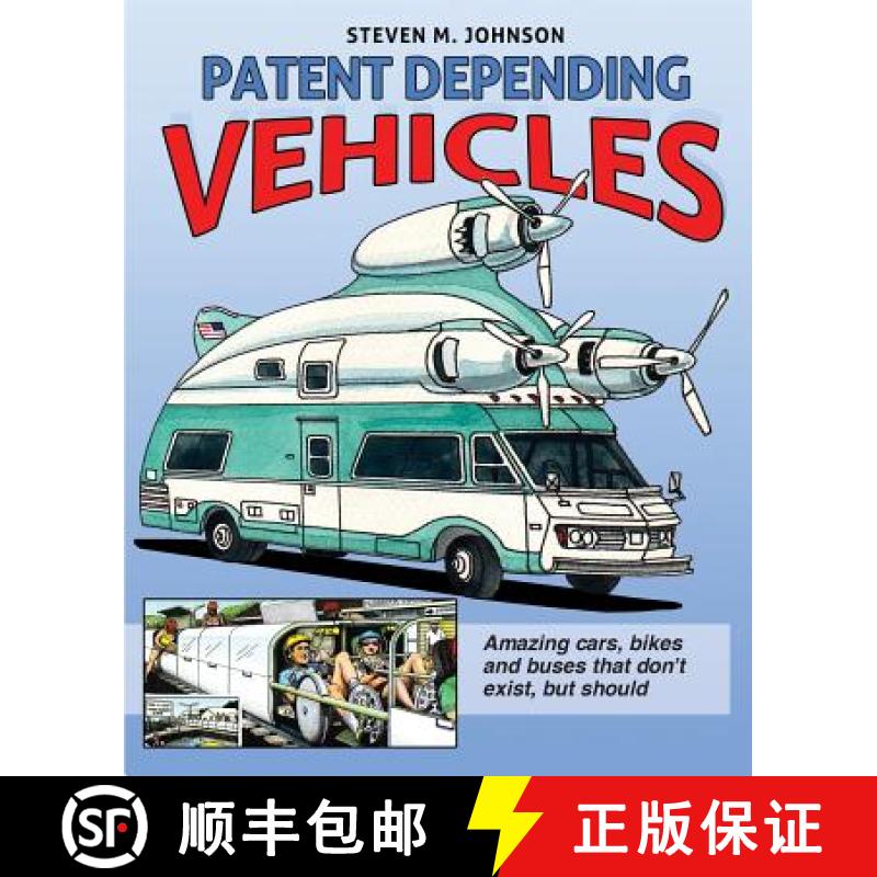 【4周达】Patent Depending: Vehicles [9780692424049]