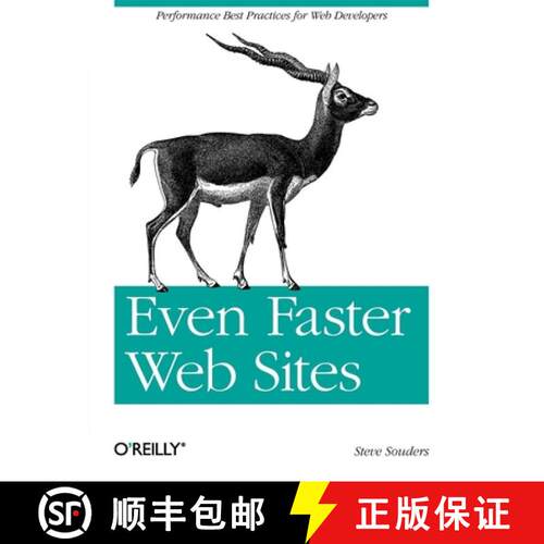 【3-4周达】Even Faster Web Sites: Performance Best Practices for Web Developers [9780596522308]