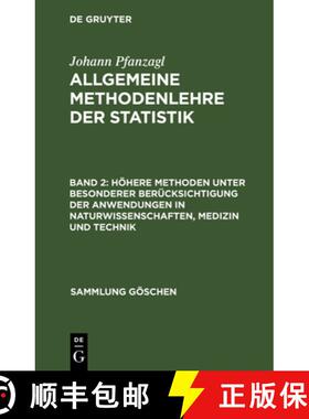 【3-4周达】Hoehere Methoden unter besonderer Berucksichtigung der Anwendungen in Naturwissenschaften,... [9783110044744]