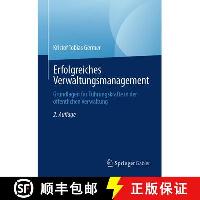 【3-4周达】Erfolgreiches Verwaltungsmanagement: Grundlagen für Führungskräfte in der öffentlichen... [9783662721421]