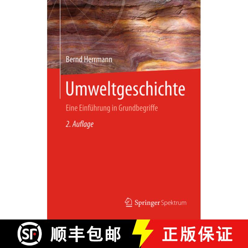 【3-4周达】Umweltgeschichte: Eine Einführung in Grundbegriffe [9783662488089]