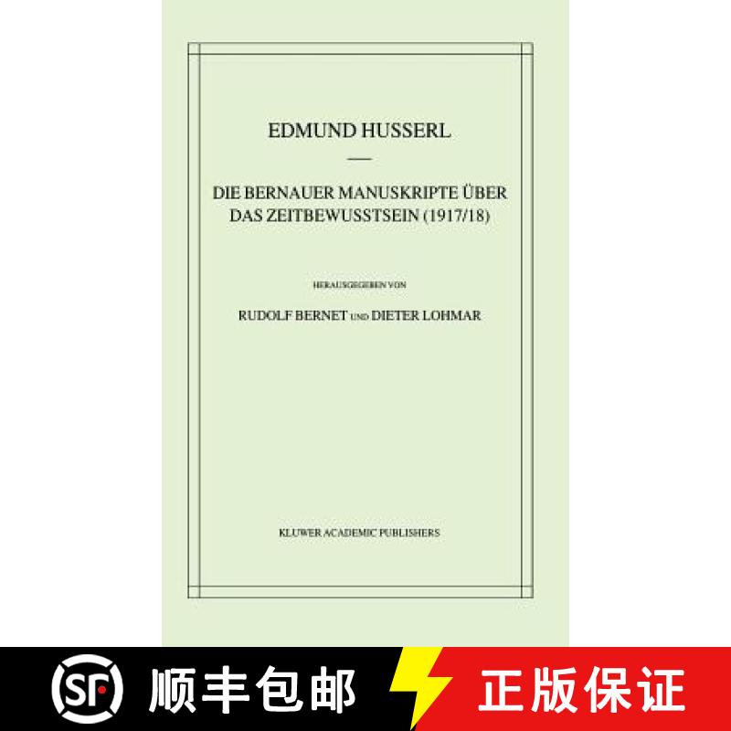 【3-4周达】Die Bernauer Manuskripte Uber Das Zeitbewustsein (1917/18) [9780792369561]