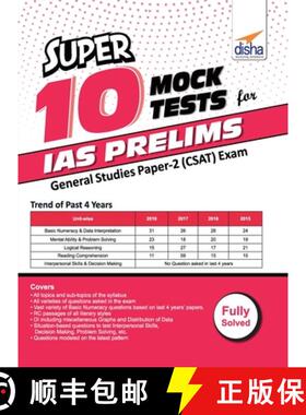 【3-4周达】Super 10 Mock Tests for IAS Prelims General Studies Paper 2 (CSAT) Exam [9789388373630]