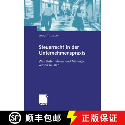 【3-4周达】Steuerrecht in der Unternehmenspraxis : Was Unternehmer und Manager wissen müssen [9783409125871]