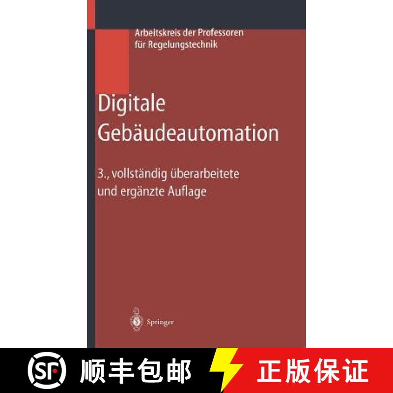 【3-4周达】Digitale Gebäudeautomation [9783540004691]