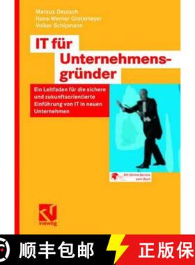 【3-4周达】IT für Unternehmensgründer : Ein Leitfaden für die sichere und zukunftsorientierte Einf... [9783528059187]