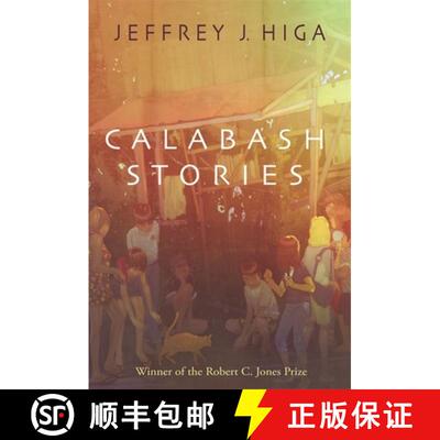 【3-4周达】Calabash Stories [9780807175491]