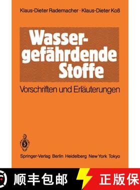 【3-4周达】Wassergefährdende Stoffe : Vorschriften und Erläuterungen [9783540158325]