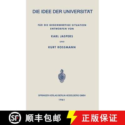 【3-4周达】Die Idee der Universität : Für die Gegenwärtige Situation [9783662275115]