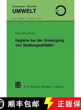 【3-4周达】Hygiene Bei Der Entsorgung Von Siedlungsabfällen [9783519002338]
