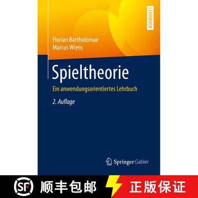 【3-4周达】Spieltheorie : Ein anwendungsorientiertes Lehrbuch (2., überarbeitete und ergänzte Aufla... [9783658282783]